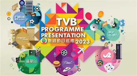programme tvb|Iba pa.